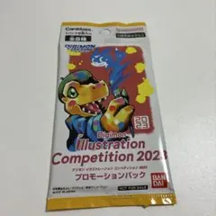 デジモンカードゲーム イラストレーションコンペディション2023 プロモパック
