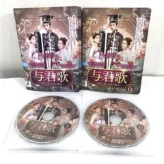 善徳女王 DVD 全31巻 レンタルアップ - メルカリ