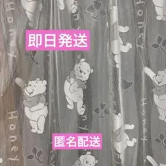 くまのプーさん レースカーテン ディズニー
