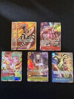 ナ*コ様 ワンピース カードゲーム SEC・Rパラレル　全6枚