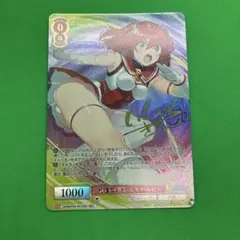 Z/X ゼクス UR ちびゼク☆カワイイパニック！ 【枯渇咲臨】ラスティ