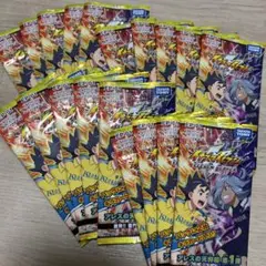 イナズマイレブン　プレカ　アレスの天秤編 1弾　19パック