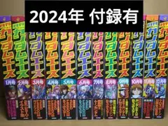 Item thumbnail for item 6da615d8-a439-4e6c-a133-76da3b392aec