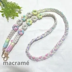 マクラメ　スマホショルダー　ストラップ　ハンドメイド　No.85
