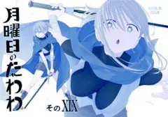 2025年最新】比村乳業の人気アイテム - メルカリ