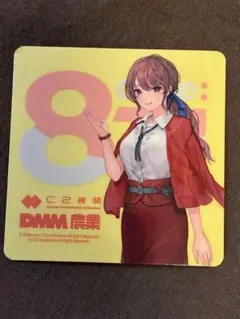 DMM農業　C2機関　カゴメ