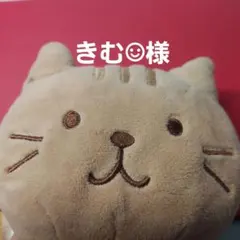 きむ☺︎様〜❀.*・゜