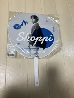 SnowMan渡辺翔太　うちわ