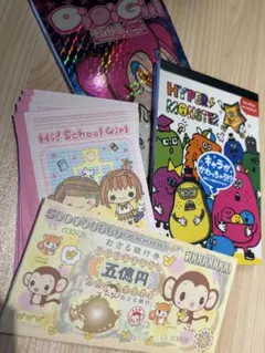 平成レトロメモ帳セット