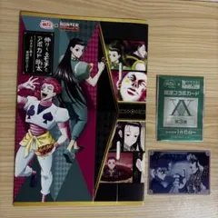 銀だこ ハンターハンター H×H キルア