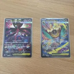 メガダークライex メガゲッコウガex ポケモンカード各SAR 2枚セット