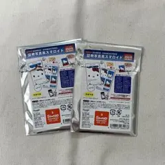 サンリオ 証明写真風スマホロイド 2パック　まとめ売り