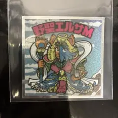 みさき様 リクエスト 2点 まとめ商品