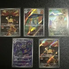 ポケモンカード ARセット