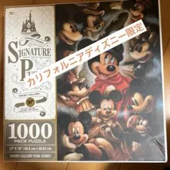 Disney Jigsaw Puzzle 1000 夕暮れのトイショップ 希少 - メルカリ