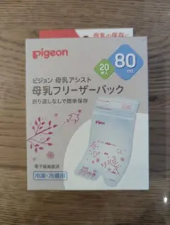 pigeon 母乳フリーザーパック 80ml 11枚入り