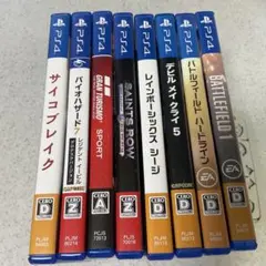 PS4ソフト（8本）