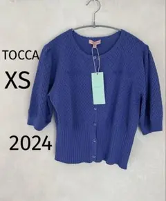 TOCCA2024【XS】真夏の半袖カーディガン青ブルー五分袖のサムネイル