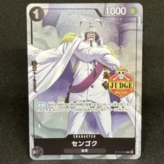 2025年最新】センゴク ST19-002の人気アイテム - メルカリ