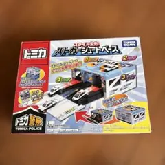 トミカ パトカーシュートベース