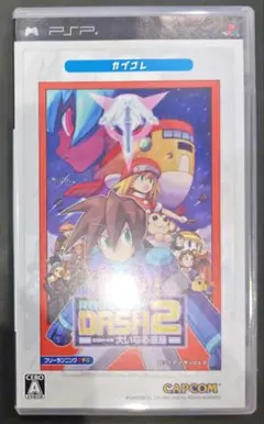 PS ロックマンDASH2 エピソード2 大いなる遺産 - メルカリ