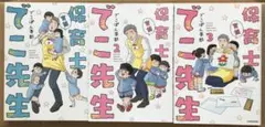 おそ松さん 設定資料集 第1期・第2期　2冊セット　むぎむぎ08130 おそ松さん 設定資料集 第1期・第2期 2冊セット むぎむぎ08130 - メルカリ
