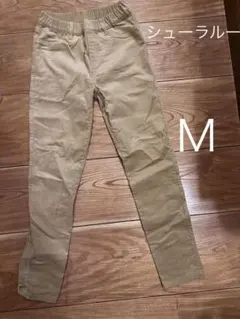 シューラルー コーデュロイパンツ