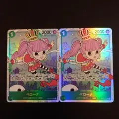 ワンピースカード ペローナ SR OP12-034 師弟の絆 2枚