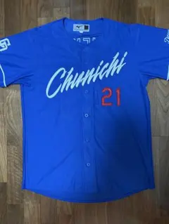 新品未使用 中日ドラゴンズ 石伊雄太 ホーム用レプリカユニフォーム L