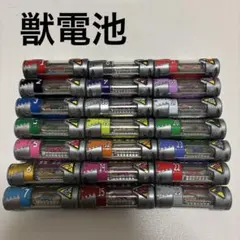 キョウリュウジャー/獣電池21本セット　変身アイテム　戦隊ヒーロー