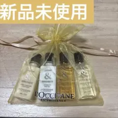 L'OCCITANE 旅行用シャンプーセット