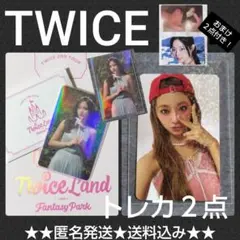 TWICE ツウィ★トレカ３点★2ND TOUR TWICELAND ZONE
