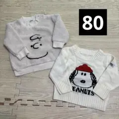 PEANUTS スヌーピー トレーナー 80