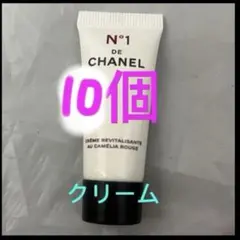 CHANEL クリーム N°1 ドゥ　シャネル　クリーム　サンプル　10個のサムネイル
