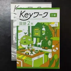 ボウイ様 リクエスト 2点 まとめ商品