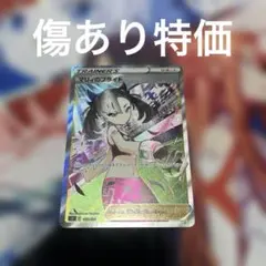 2026年最新】マリィSRの人気アイテム - メルカリ