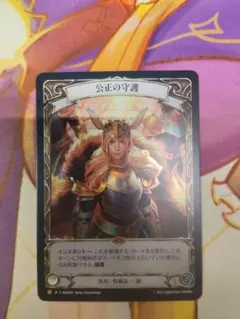 2026年最新】balance of justiceの人気アイテム - メルカリ