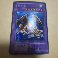 2026年最新】サウザンドドラゴンの人気アイテム - メルカリ