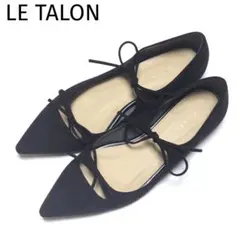 美品　LE TALON ルタロン　スエード　フラットシューズ　ダブルリボン　黒