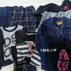 服 男の子用 130センチ