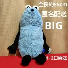 パペットスンスン　GRAN＋ぬいぐるみ　スンスン 全長約55cm個人採寸誤差あり