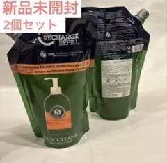 新品 ロクシタン ファイブハーブス リペアリング コンディショナー 2個セット