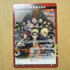 2026年最新】Road to ninjaの人気アイテム - メルカリ