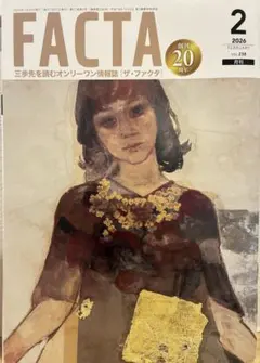 Item thumbnail for item 691a8999-ed37-4b0f-8230-6dea7ab711ff