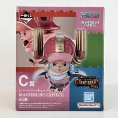 【未開封】一番くじ ワンピース チョッパー フィギュア エルバフ編 C賞