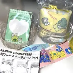 けろけろけろっぴ　いつも一緒フレームキーチェーン　、ミニスクエアーポーチ