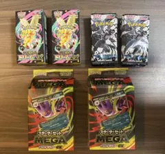 MEGA ドリームex、ブラックボルト拡張パック、MEGAゲンガーex
