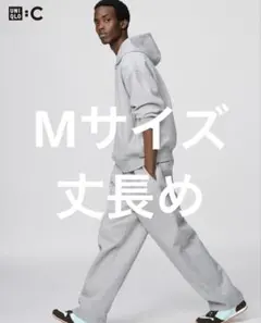 新品タグ付き UNIQLO : C（ユニクロシー）スウェットワイドパンツ 丈長め