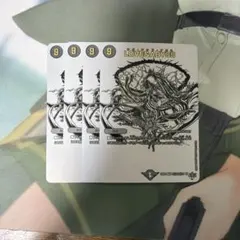 LOVE&ABYSS ラブアンドアビス 白 ホワイト シークレット シク 4枚