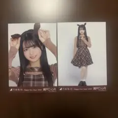 瀬戸口心月 生写真2026 干支 午